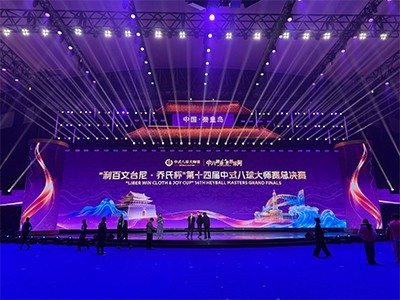 ⏰ TOSAÍONN AN CHUNTAS! ⏰ Searmanas Oscailte an 14ú Ceannais Mhóra Máistrí JOY...